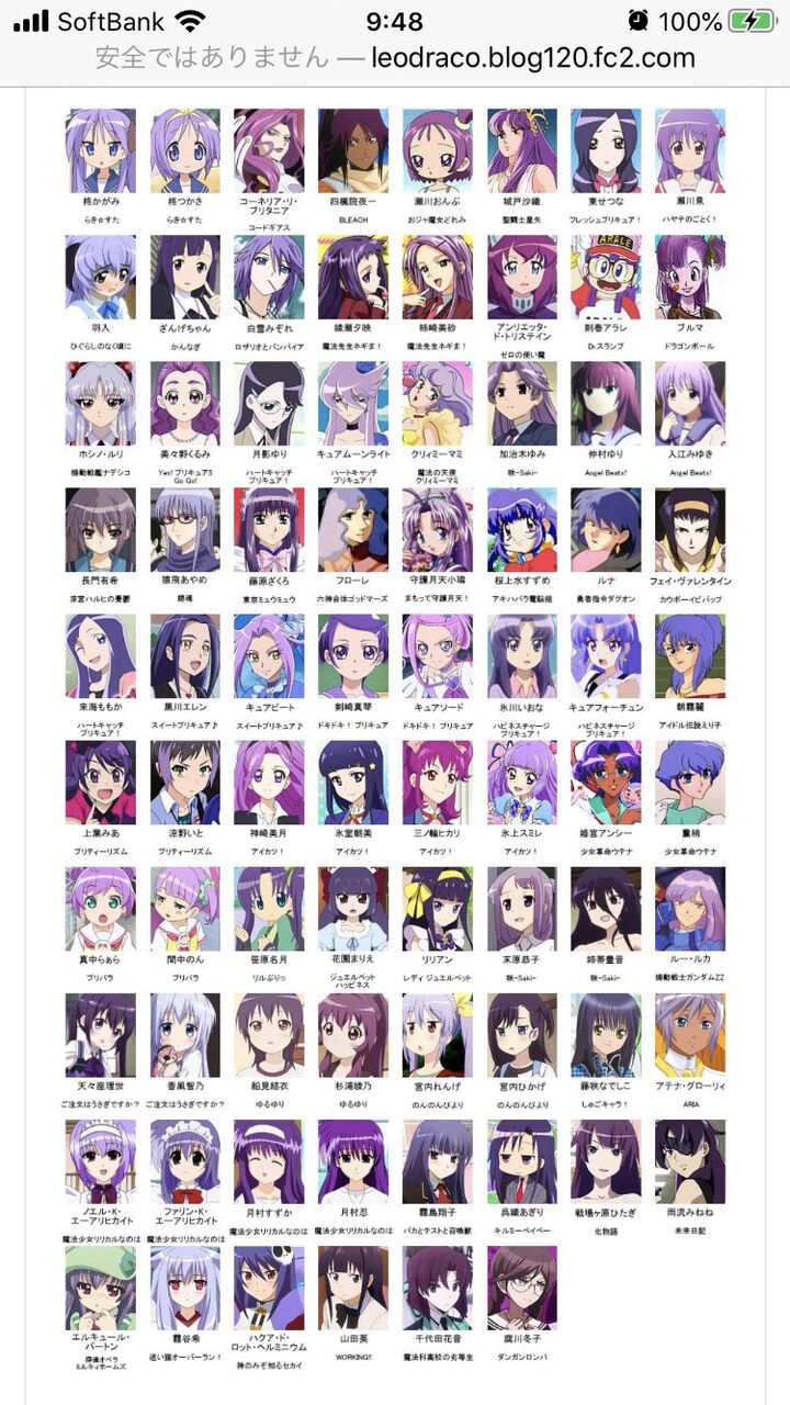 アズレン 紫髪なあ リリカルなのはのプレシア テスタロッサとかくらいしか思い浮かばん アズレン攻略まとめ速報 アズレン 紫髪なあ リリカルなのはのプレシア テスタロッサとかくらいしか思い浮かばん アズレン攻略まとめ速報