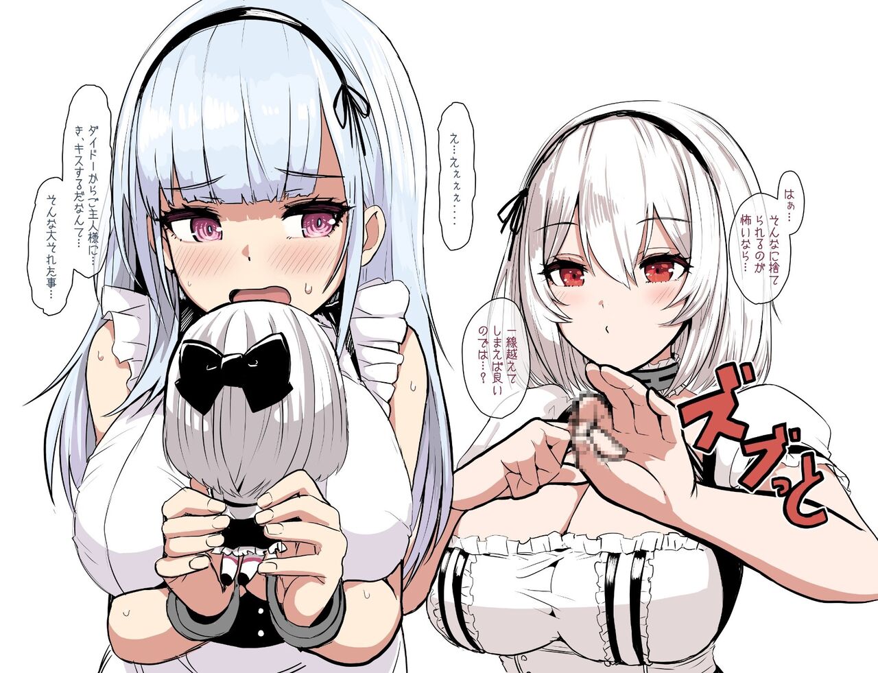 アズレン シリアスはこんな知性的な動作しないだろ アズレン攻略まとめ速報