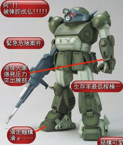 アズレン コイツの肩は赤く塗らねぇのか アズレン攻略まとめ速報