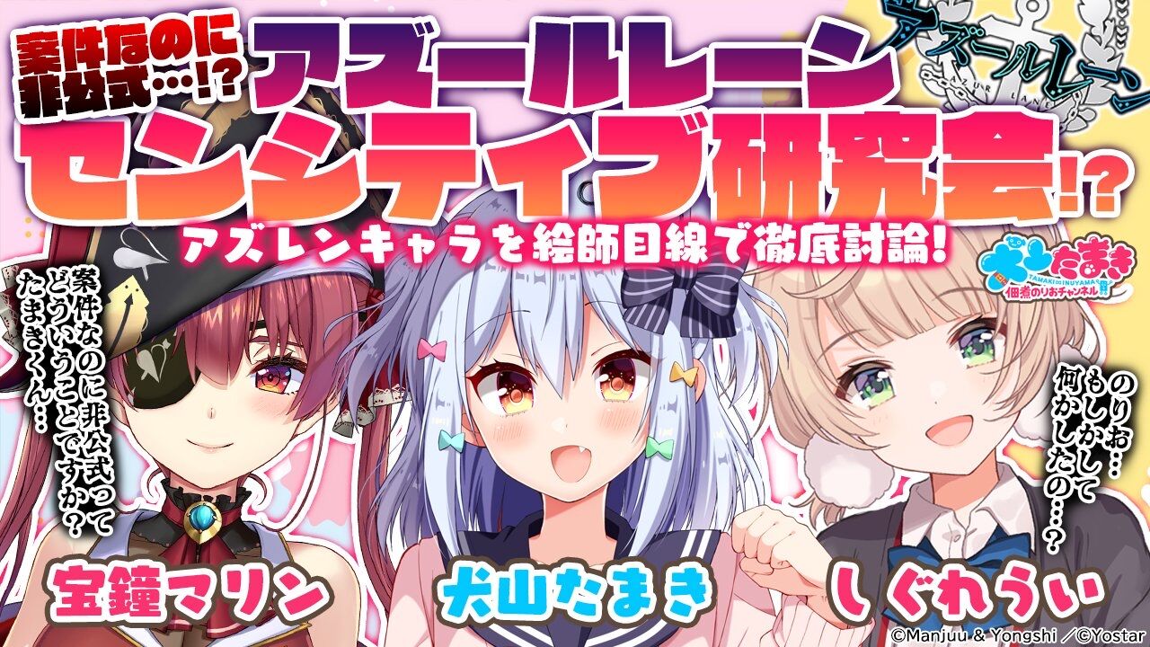 アズレン おまいら今日の23時からやぞ アズレン攻略まとめ速報 アズレン おまいら今日の23時からやぞ アズレン攻略まとめ速報