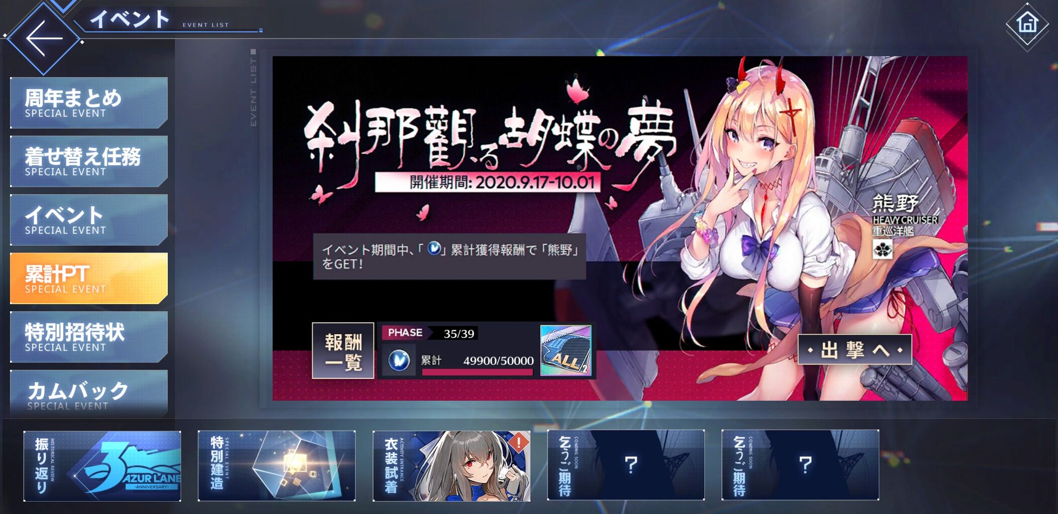 アズレン 紀伊ドロップ狙ってただけなんだよなぁ アズレン攻略まとめ速報 アズレン 紀伊ドロップ狙ってただけなんだよなぁ アズレン攻略まとめ速報