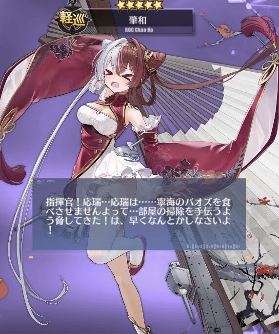 アズレン 親に泣きつく子どもみたいで本当に可愛い庇護欲が湧く アズレン攻略まとめ速報 アズレン 親に泣きつく子どもみたいで本当に可愛い庇護欲が湧く アズレン攻略まとめ速報