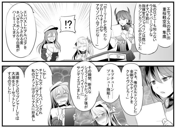 アズレン あそこがカッシンカッシンになるほどえっちなカッシンちゃんの絵ください アズレン攻略まとめ速報 アズレン あそこがカッシンカッシンになるほどえっちなカッシンちゃんの絵ください アズレン攻略まとめ速報