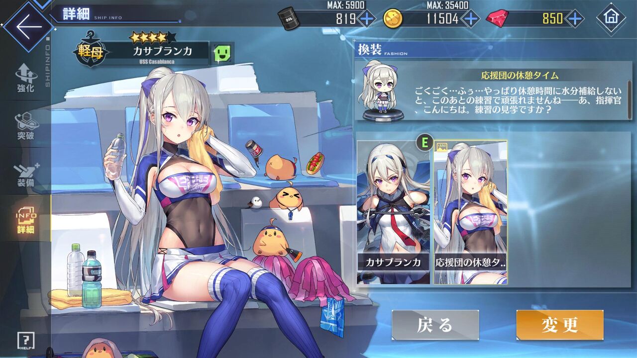 アズレン エロ強いとかズルくない アズレン攻略まとめ速報 アズレン エロ強いとかズルくない アズレン攻略まとめ速報