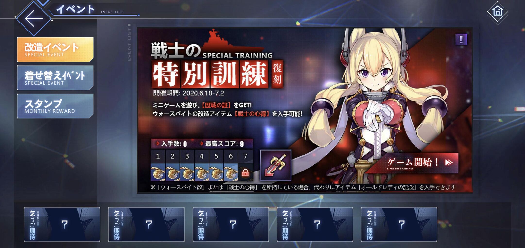 アズレン 饅頭ボートが光速で押し寄せてる場面に命がけで臨んでるんだぞ アズレン攻略まとめ速報