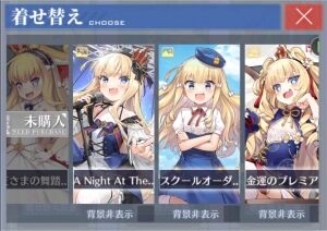 アズレン攻略まとめ速報