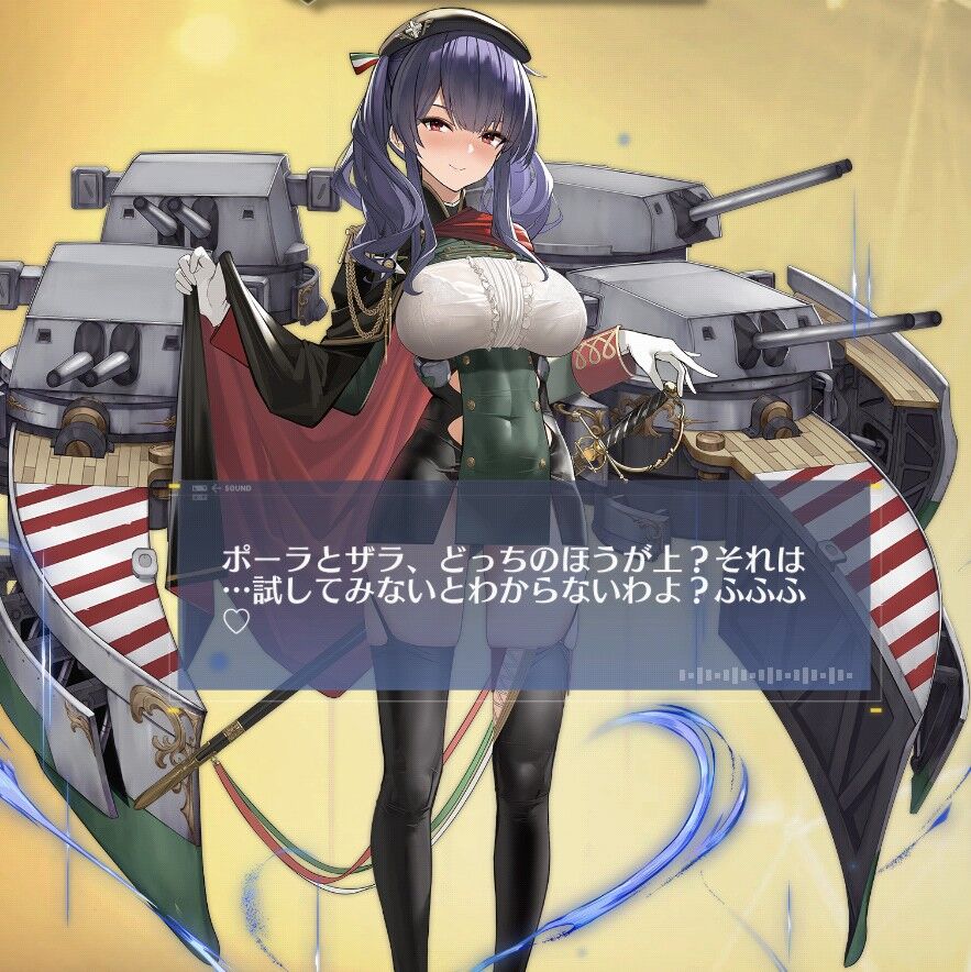 アズレン すみませんエッチいいですか アズレン攻略まとめ速報 アズレン すみませんエッチいいですか アズレン攻略まとめ速報