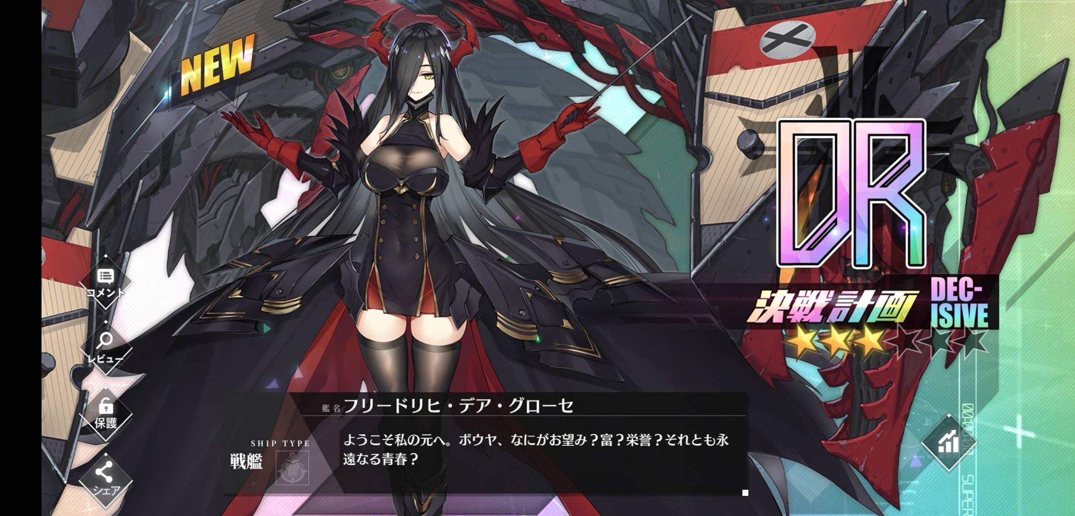 アズレン あとシアトルジョージアガスコーニュだけどオススメありますか アズレン攻略まとめ速報 アズレン あとシアトルジョージアガスコーニュだけどオススメありますか アズレン攻略まとめ速報