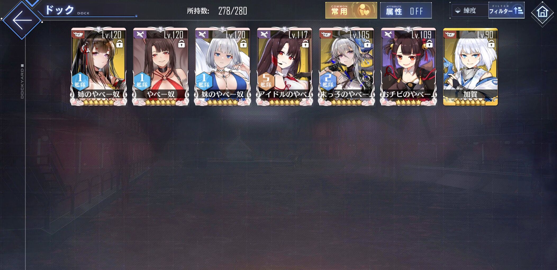 アズレン 赤城達みたいに訳有って戦艦から空母に改造されたってだけで特には アズレン攻略まとめ速報 アズレン 赤城達みたいに訳有って戦艦から空母に改造されたってだけで特には アズレン攻略まとめ速報