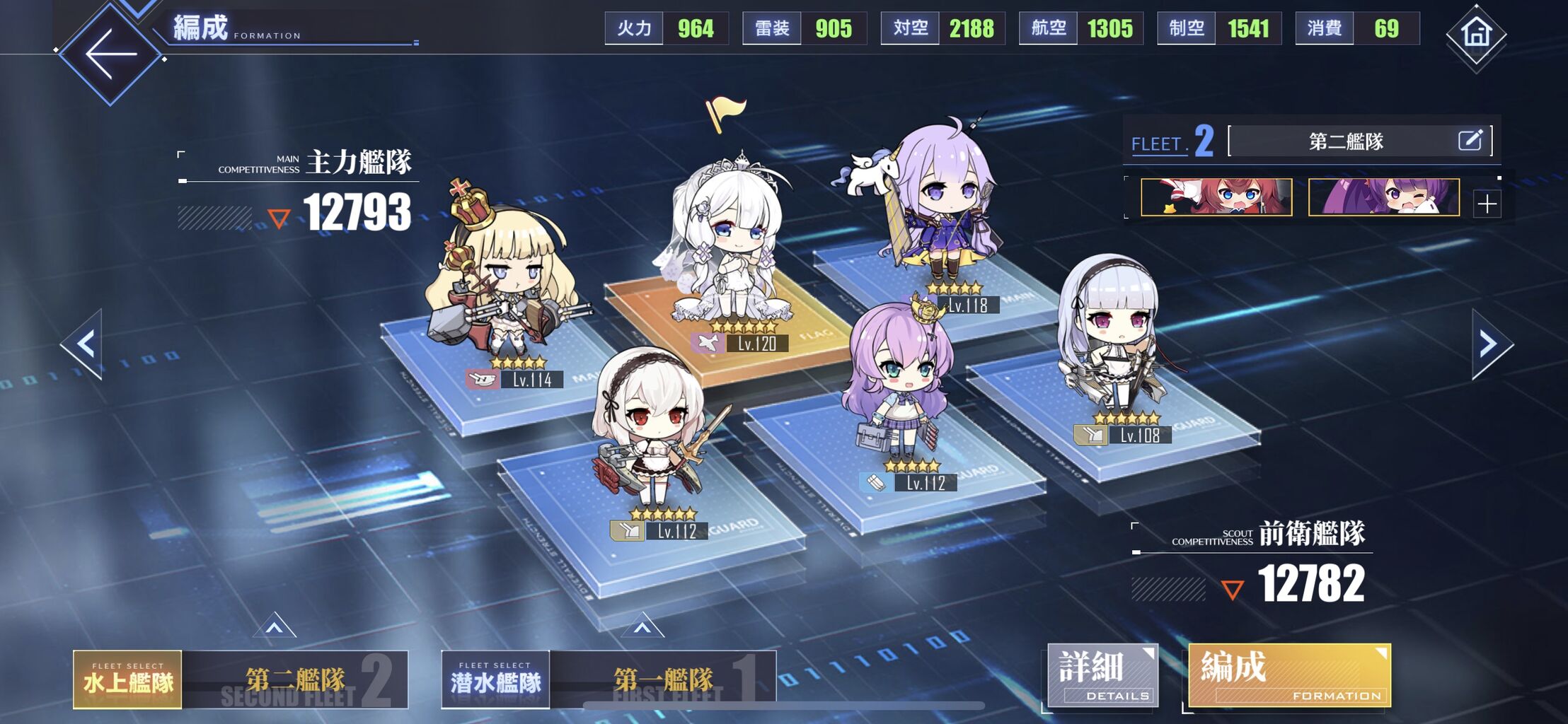 アズレン 認識覚醒解放されてから10章以降進める慎重派だからいいんだよ アズレン攻略まとめ速報