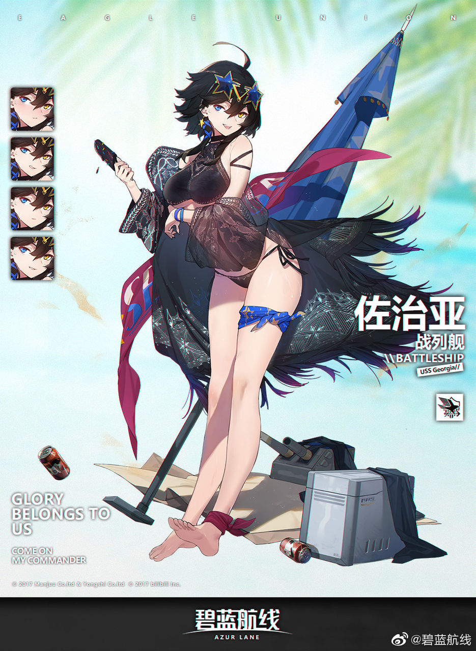 アズレン ジョージアの水着スキンきたな アズレン攻略まとめ速報