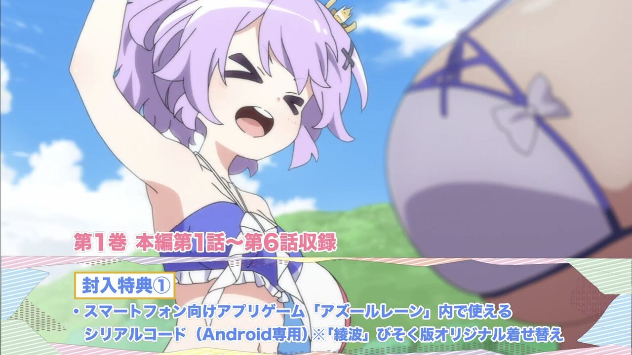 アズレン 長門様どうしますコイツ アズレン攻略まとめ速報 アズレン 長門様どうしますコイツ アズレン攻略まとめ速報