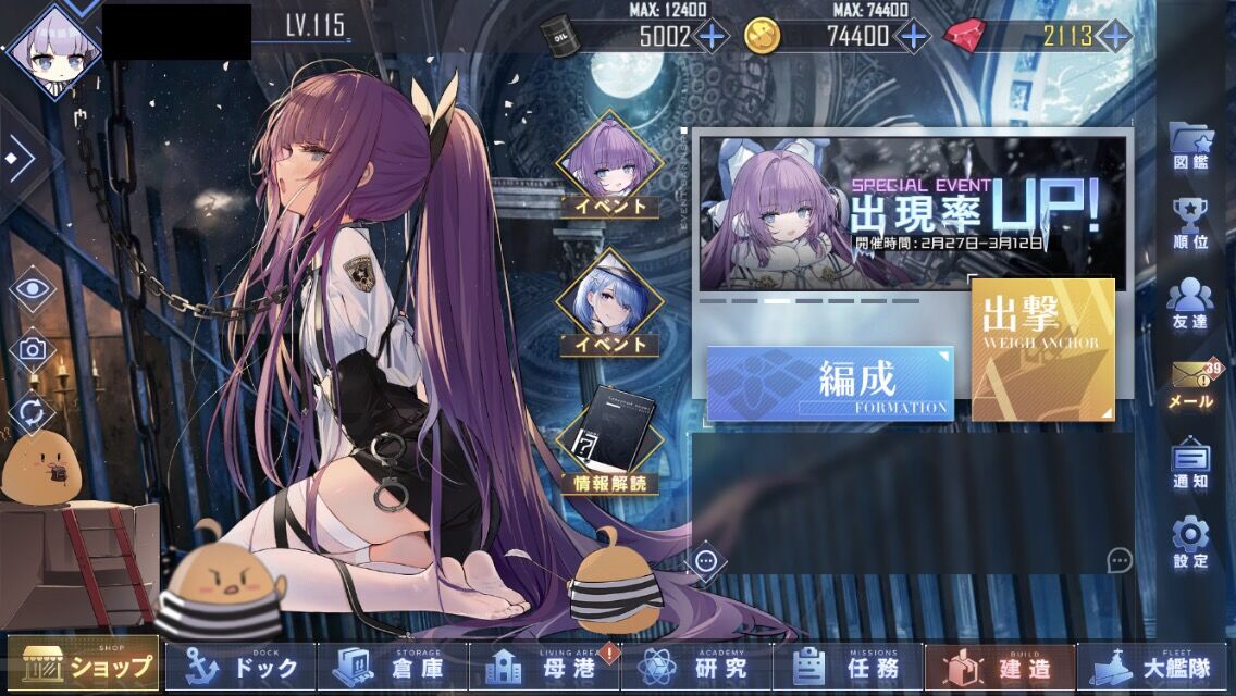 アズレン タシュケントちゃんは背景消すととても良い アズレン攻略まとめ速報