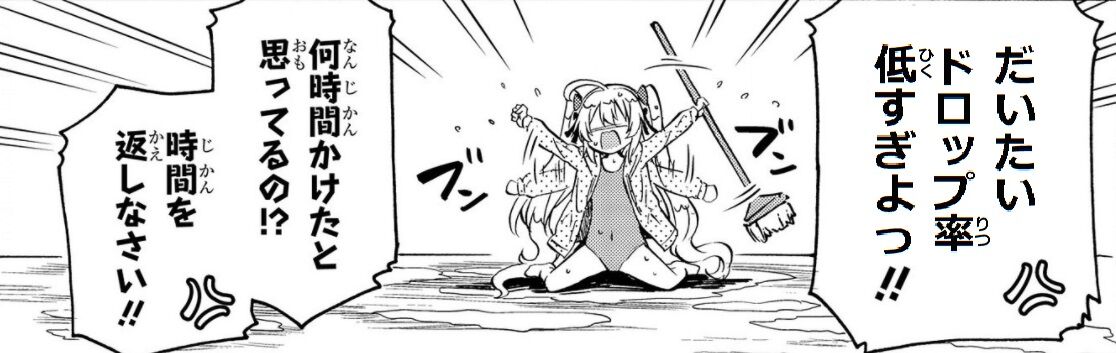 アズレン 紀伊をいつのまにか二隻ドロップしてた アズレン攻略まとめ速報 アズレン 紀伊をいつのまにか二隻ドロップしてた アズレン攻略まとめ速報