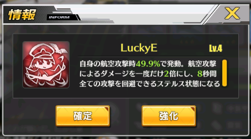 アズールレーン 演習に勝ちたい 勝つための戦略は アズールレーン奮戦記 アズールレーン 演習に勝ちたい 勝つための戦略は アズールレーン奮戦記