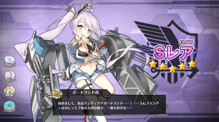 アズールレーン おえかきの絵具集めついでに掘りをするのだ アズールレーン奮戦記 アズールレーン おえかきの絵具集めついでに掘りをするのだ アズールレーン奮戦記