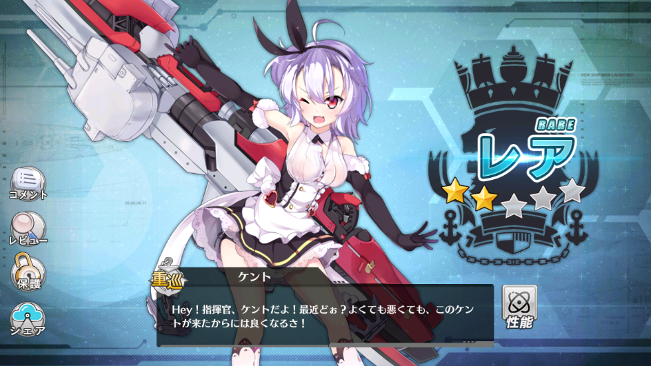 アズールレーン ちゃんとハードモードも進めよう アズールレーン奮戦記 アズールレーン ちゃんとハードモードも進めよう アズールレーン奮戦記