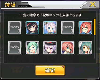 アズールレーン ドイッチュラントでなさすぎてドイチュッチュ状態 アズールレーン奮戦記