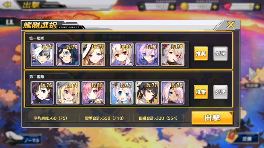 アズールレーン 敗北の味 イベント終了は9日 アズールレーン奮戦記