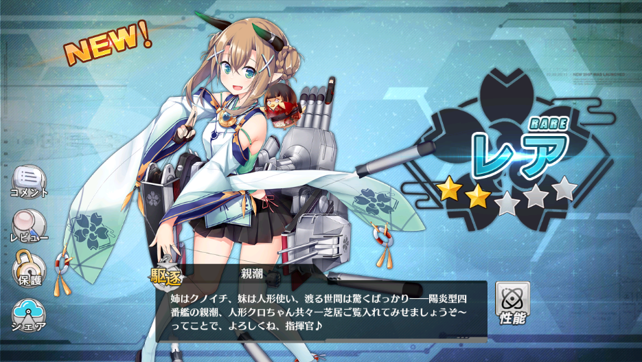 アズールレーン ダブルジュノー 図鑑アトランタ級のジュノーに気をつけよう アズールレーン奮戦記 アズールレーン ダブルジュノー 図鑑アトランタ級のジュノーに気をつけよう アズールレーン奮戦記