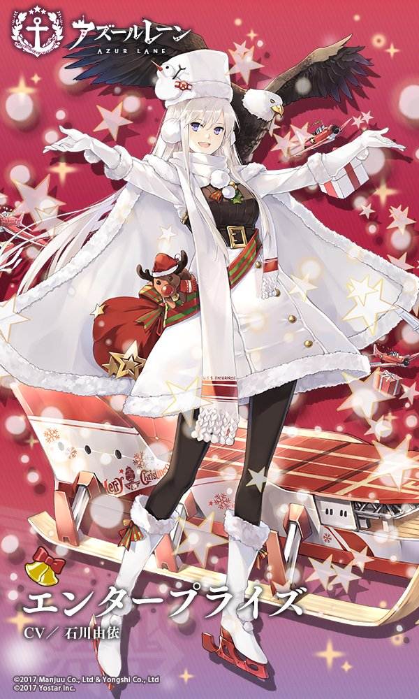 アズールレーン 駆逐艦大好きのアーク ロイヤルにクリスマスグラフィックはまだか いや きたらマズイか アズールレーン奮戦記 アズールレーン 駆逐艦大好きのアーク ロイヤルにクリスマスグラフィックはまだか いや きたらマズイか アズールレーン奮戦記