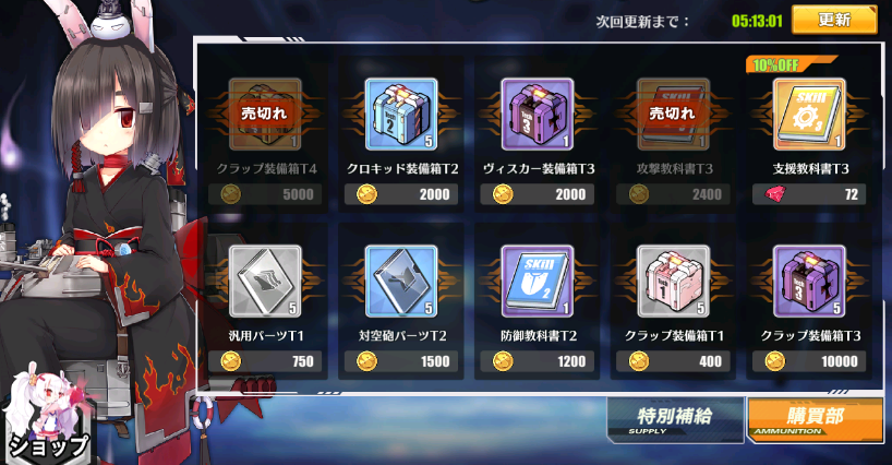 アズールレーン え 大講堂実装 新商品も登場 アズールレーン奮戦記 アズールレーン え 大講堂実装 新商品も登場 アズールレーン奮戦記