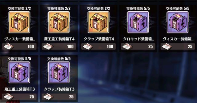 2018年09月 アズレンライフazurlife