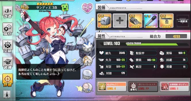 結婚しました 祝ってください アズレンライフazurlife 結婚しました 祝ってください アズレンライフazurlife