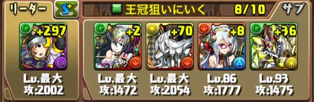 陣連打で楽勝 ヘラ イース杯 ランダン はバステトエース陣編成がおすすめ アズールブログ プロゲームプレイヤー 陣連打で楽勝 ヘラ イース杯 ランダン はバステトエース陣編成がおすすめ アズールブログ プロゲームプレイヤー