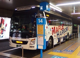16年11月23日中国バス メイプル ハーバー号 横浜駅東口 広島新幹線口 バスの中の人の乗りもの記録