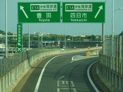 P6151085