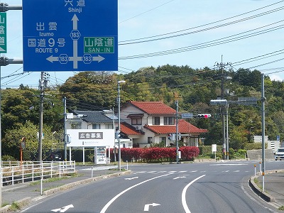 P4121527