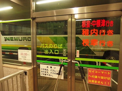 P6270533
