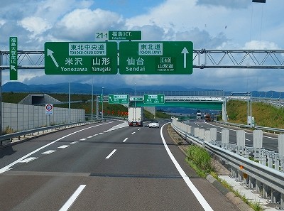 P7170905