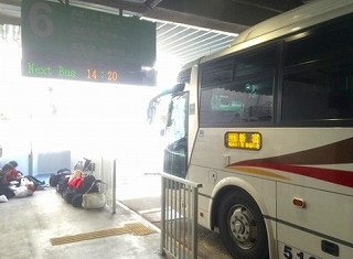 14年3月9日京王電鉄バス 中央高速バス松本線5928便 松本バスターミナル 新宿駅西口 バスの中の人の乗りもの記録 14年3月9日京王電鉄バス 中央高速バス松本線5928便 松本バスターミナル 新宿駅西口 バスの中の人の乗りもの記録