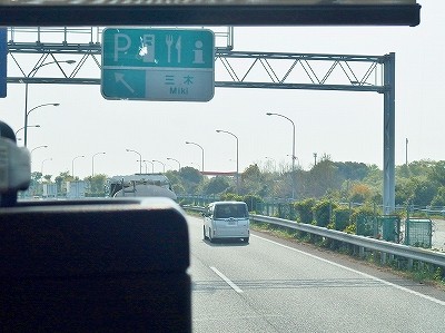 P4220525