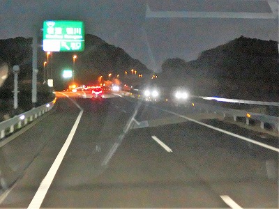 P3200866