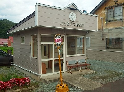 P9121037