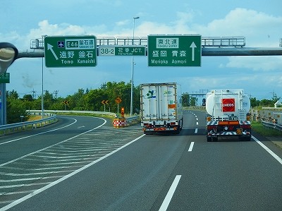 P7170934