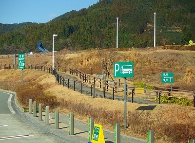 P2050362