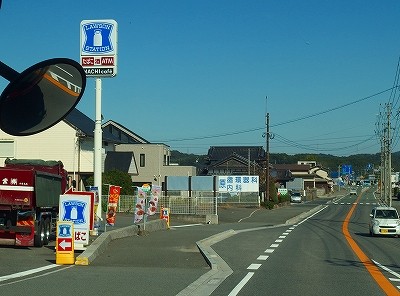 PA316933