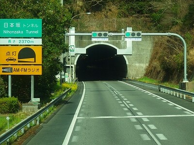 P2243778