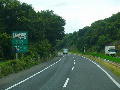 P7170928