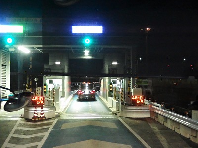 P3200910