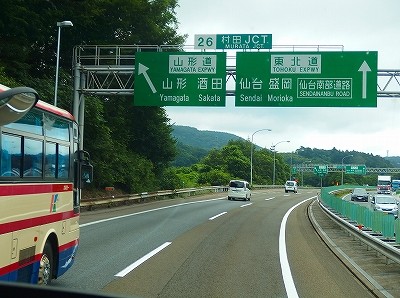 P7170918