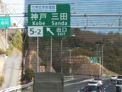 P4121639