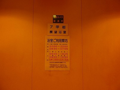 P9131124