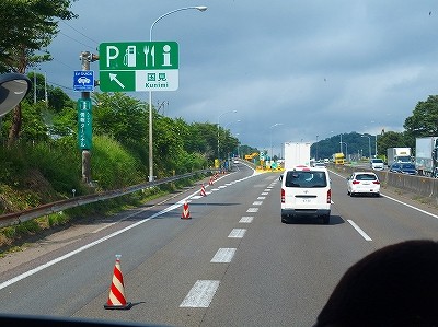 P7170910