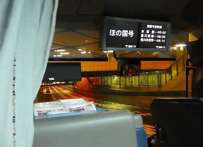 P1280016