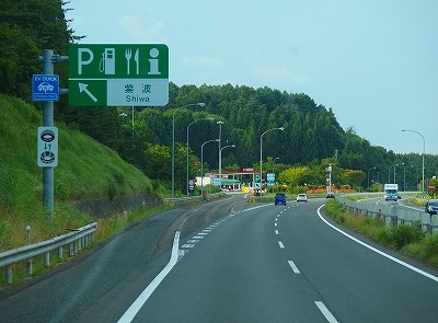P7170937
